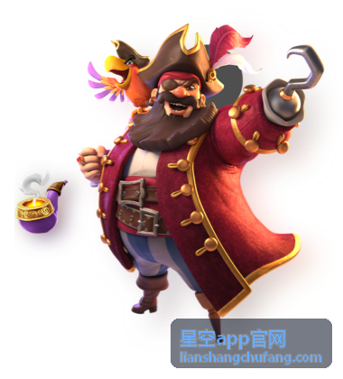 星空app官网智能观测功能